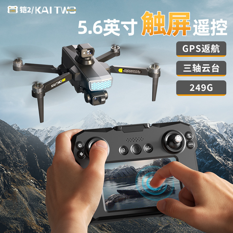 Drone Gps Mount - Kaitwo GPS-Drohne mit 3-Achsen-Gimbal, HD-Luftbildfotografie, automatische