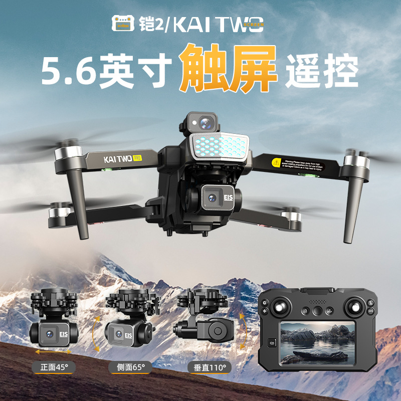 Kaitwo GPS-Drohne mit 3-Achsen – Drone Gps Mount Bewertung und Preis